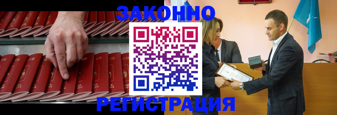 регистрация для школы в Нефтекумске
