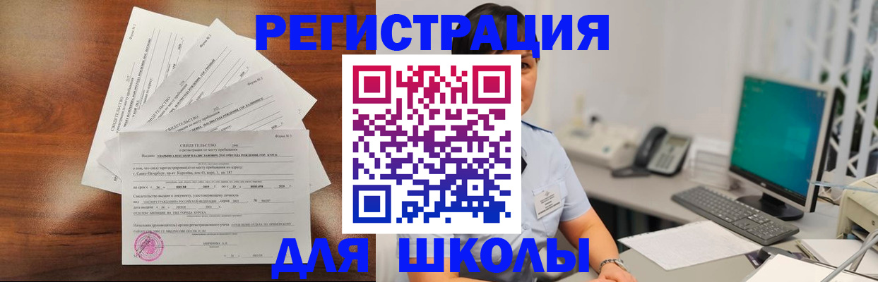 прописка паспорт в Нефтекумске