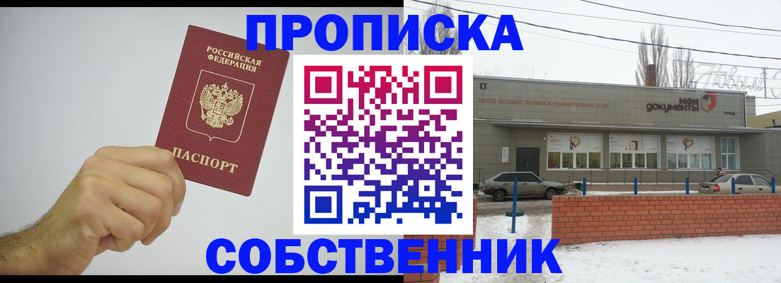 регистрация для дет. сада в Нефтекумске